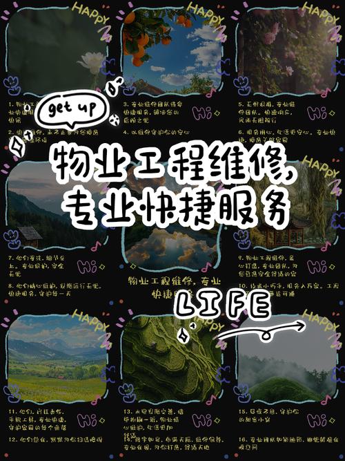 【實用維修指南】高效解決物業電路板問題 | 締造舒適居住環境的重要舉措